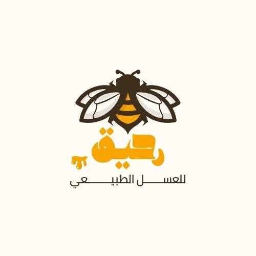 شعار المتجر